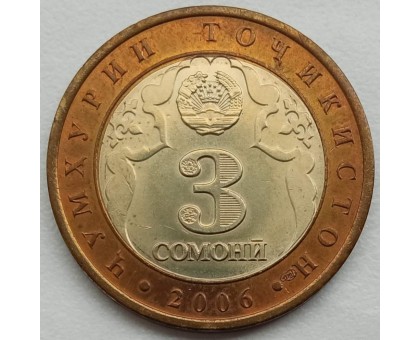 Таджикистан 3 сомони 2006. 2700 лет городу Куляб