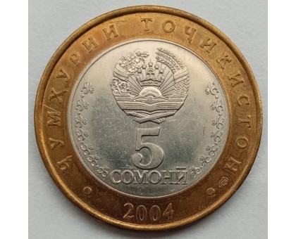 Таджикистан 5 сомони 2004. 10 лет Конституции