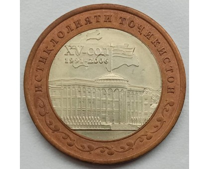 Таджикистан 5 сомони 2006. 15 лет Независимости