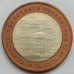 Таджикистан 5 сомони 2006. 15 лет Независимости