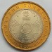 Таджикистан 5 сомони 2008. 1150 лет со дня рождения Абу Абдаллаха Рудаки