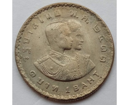 Таиланд 1 бат 1970. VI Азиатские игры в Бангкоке