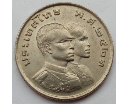 Таиланд 1 бат 1978. VIII Азиатские игры в Бангкоке