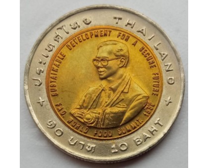 Таиланд 10 бат 1995. ФАО - Международный продовольственный саммит