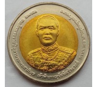 Таиланд 10 бат 2009. 150 лет со дня рождения Принца Бханурана Савангвона