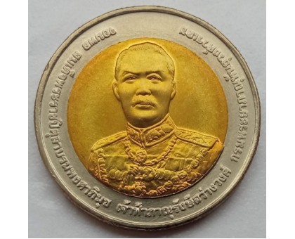 Таиланд 10 бат 2009. 150 лет со дня рождения Принца Бханурана Савангвона