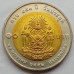 Таиланд 10 бат 2009. 150 лет со дня рождения Принца Бханурана Савангвона
