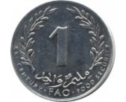 Тунис 1 миллим 2000. ФАО