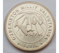 Узбекистан 100 сум 2004. 10 лет национальной валюте