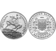 Украина 200000 карбованцев 1995. Богдан Хмельницкий