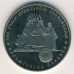 Украина 5 гривен 2005. Кульминская паланка