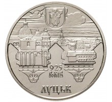 Украина 5 гривен 2010. 925 лет городу Луцк