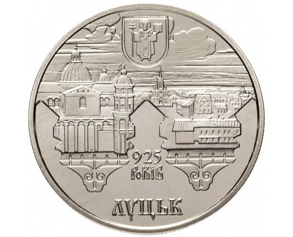 Украина 5 гривен 2010. 925 лет городу Луцк