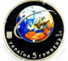 Украина 5 гривен 2017. 60 лет первого спутника Земли