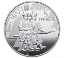 Украина 5 гривен 2017. Полк ВСУ им.Б.Хмельницкого