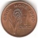 Фиджи 1 цент 1977-1982 ФАО