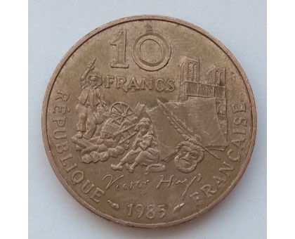 Франция 10 франков 1985. Виктор Гюго
