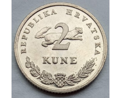 Хорватия 2 куны 1995. ФАО UNC