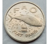 Хорватия 2 куны 1995. ФАО UNC