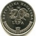 Хорватия 20 лип 1995. ФАО