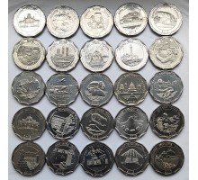 Шри-Ланка 10 рупий 2013. Округа Шри-Ланки. Набор 25 монет