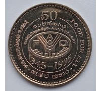 Шри-Ланка 2 рупии 1995. ФАО