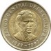Эквадор 1000 сукре 1997. 70 лет Центробанку