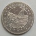 Эритрея 1 доллар 1995. Берегите планету Земля - Львы