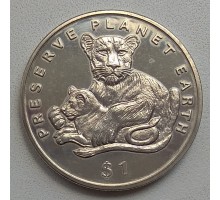 Эритрея 1 доллар 1995. Берегите планету Земля - Львы