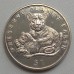 Эритрея 1 доллар 1995. Берегите планету Земля - Львы
