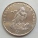 Эритрея 1 доллар 1996. Берегите планету Земля - Средиземноморский сокол