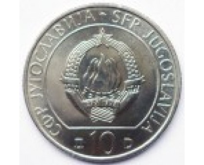 Югославия 10 динаров 1983. 40 лет со дня битвы на реке Сутьеска