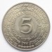 Югославия 5 динар 1975. 30 лет Победы