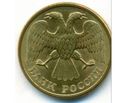 Россия 5 рублей 1992 Л