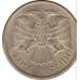 Россия 10 рублей 1993 ММД. Магнитная