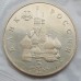 Россия 3 рубля 1992. Международный год Космоса (в запайке)