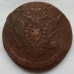 5 копеек 1764