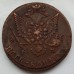 5 копеек 1784