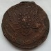 5 копеек 1780