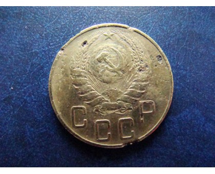 5 копеек 1939