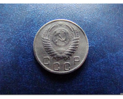 10 копеек 1951