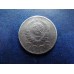 20 копеек 1938