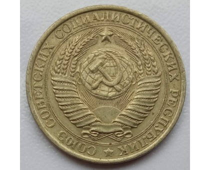 СССР 1 рубль 1961 годовик