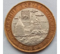 10 рублей 2003. Псков