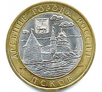 10 рублей 2003. Псков