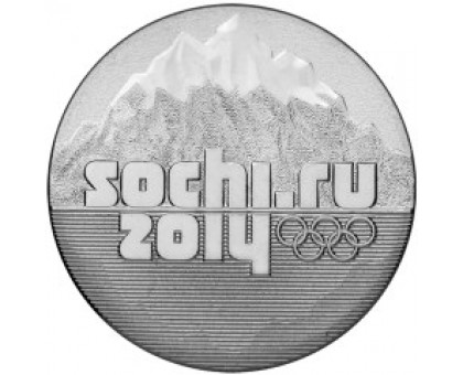 25 рублей 2014. Олимпийские Игры, Сочи 2014 - Эмблема. Горы