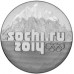 25 рублей 2014. Олимпийские Игры, Сочи 2014 - Эмблема. Горы