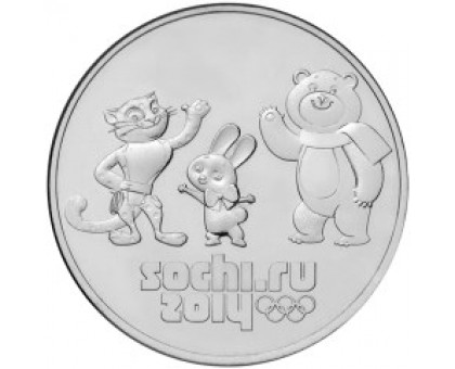 25 рублей 2014. Олимпийские Игры, Сочи 2014 - Талисманы