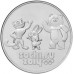 25 рублей 2014. Олимпийские Игры, Сочи 2014 - Талисманы