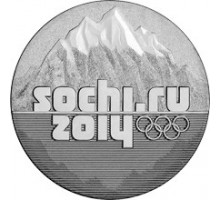25 рублей 2011. Олимпийские Игры, Сочи 2014 - Эмблема. Горы